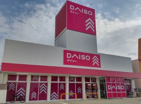 DAISO(ダイソー)様