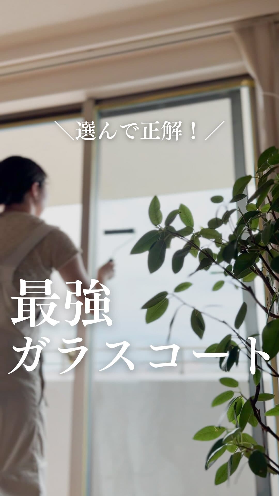 みみ|中古マンションリフォーム暮らし𖥧𖤣(@mimi_home)様