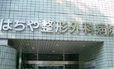 病院・ホテルの施工実績 3